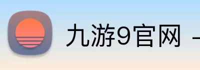 九游9官网 - 九游(中国) logo